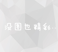 探索静态网页设计基础与创意设计实践